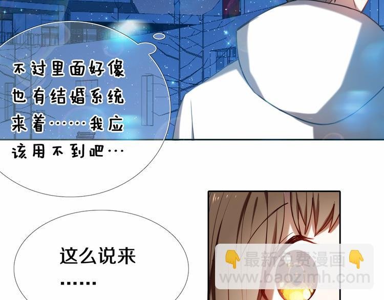 第88话 抓星星的人