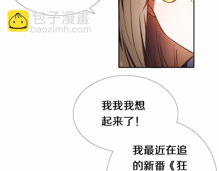第88话 抓星星的人