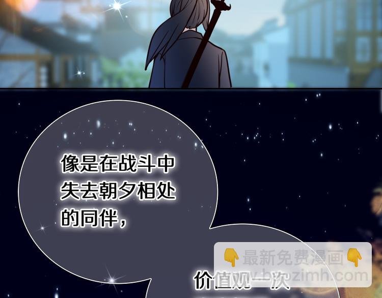 第88话 抓星星的人