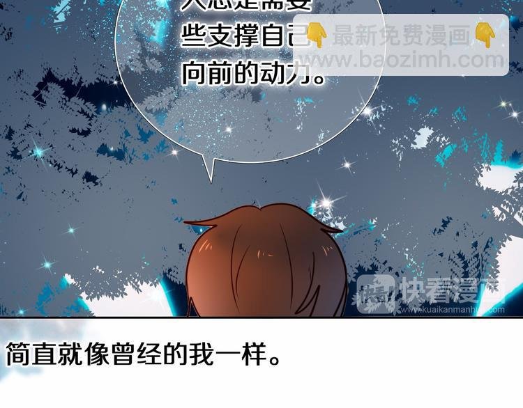 第88话 抓星星的人