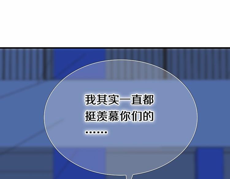 第89话 如果我是他们