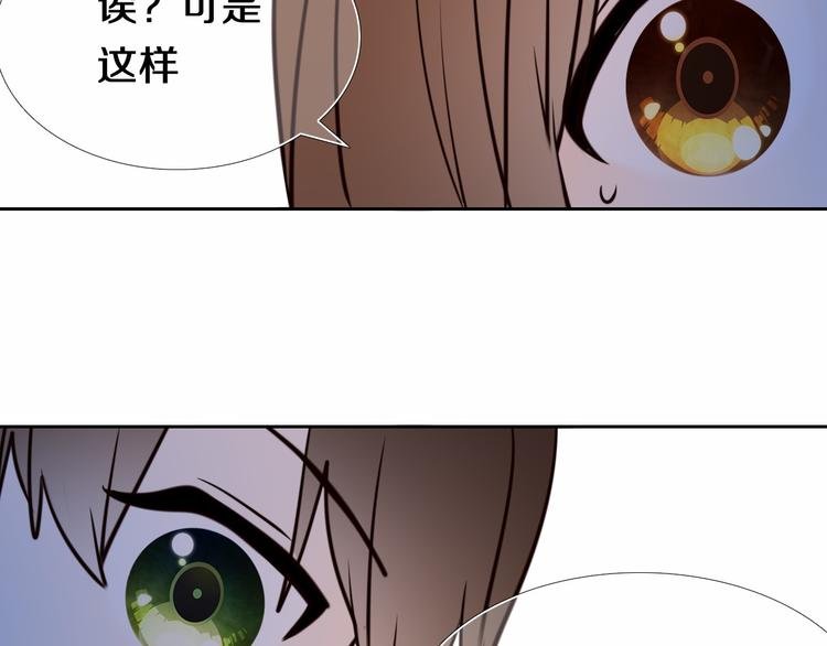 第89话 如果我是他们