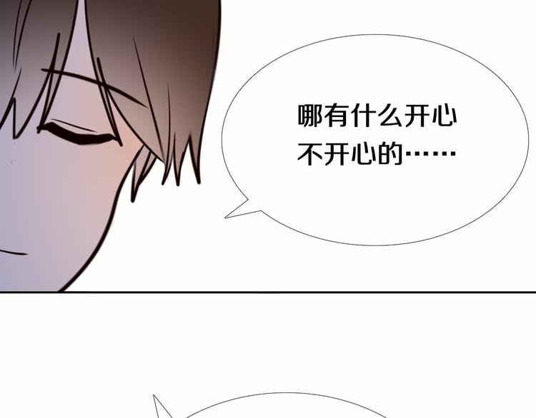 第89话 如果我是他们