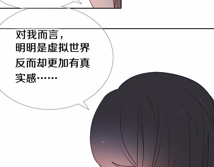 第89话 如果我是他们