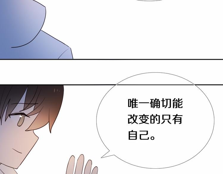 第89话 如果我是他们