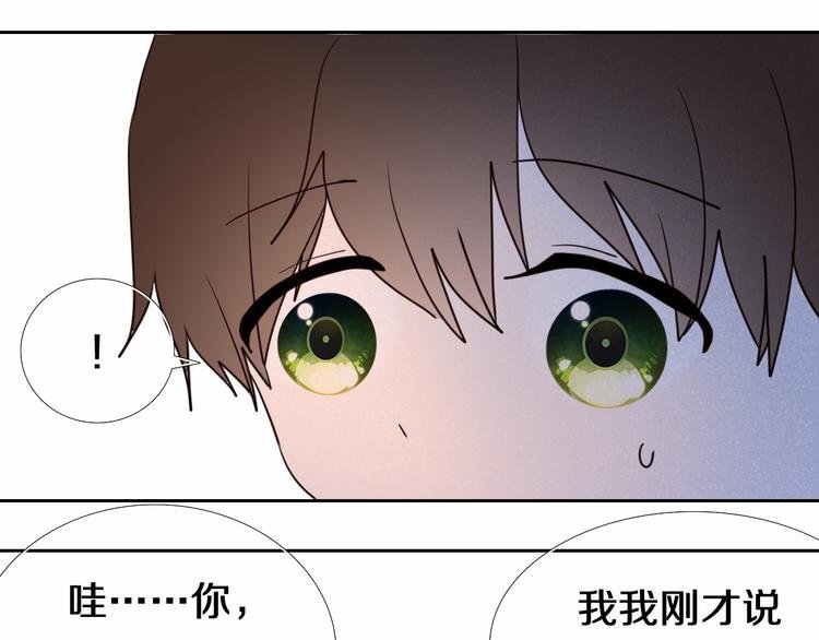 第89话 如果我是他们