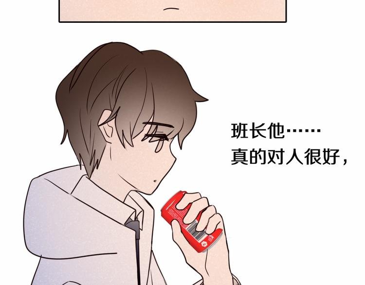 第89话 如果我是他们