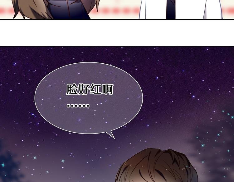 第90话 脸红的兔子