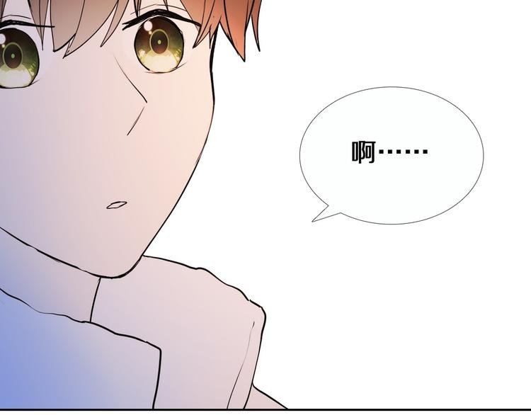 第90话 脸红的兔子