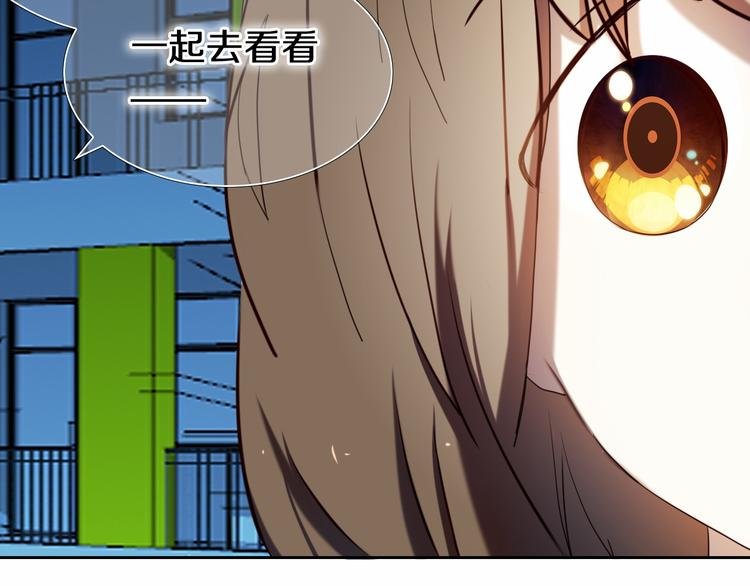 第90话 脸红的兔子