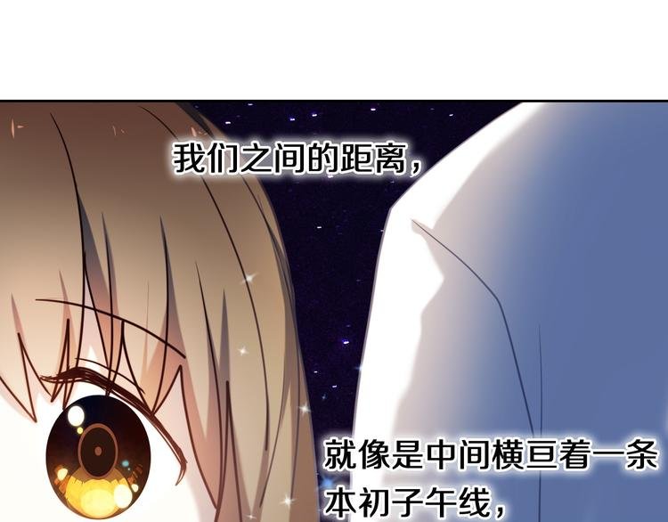 第90话 脸红的兔子