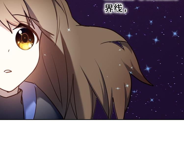 第90话 脸红的兔子