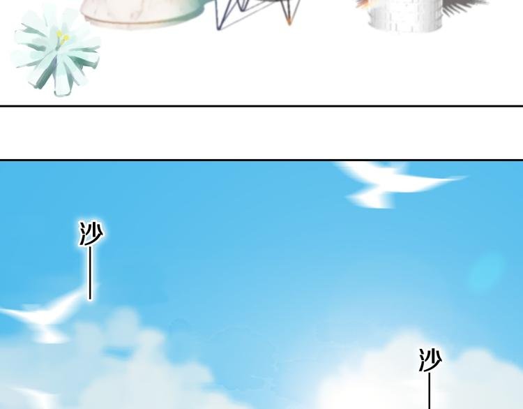 第91话 可爱的性格