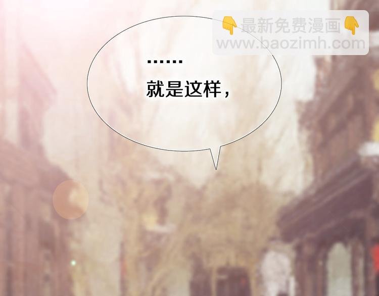 第91话 可爱的性格