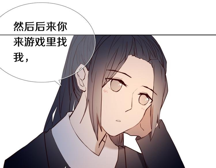 第91话 可爱的性格