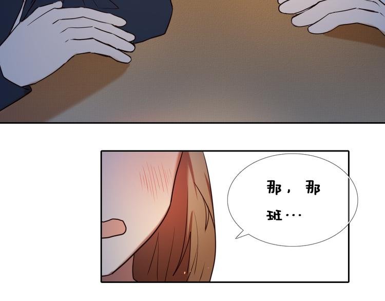 第91话 可爱的性格