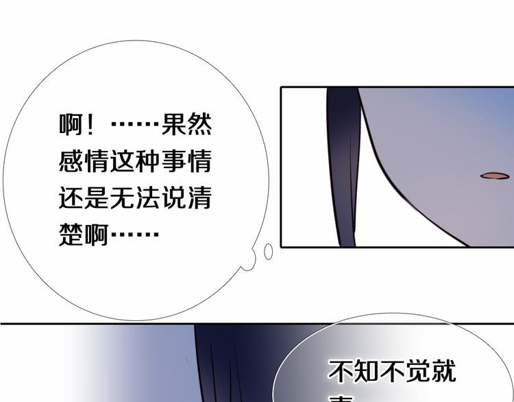 第91话 可爱的性格