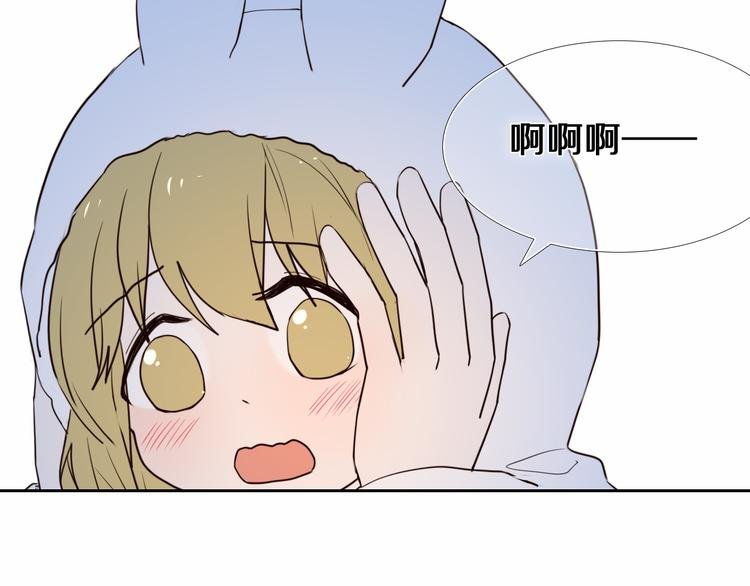 第91话 可爱的性格