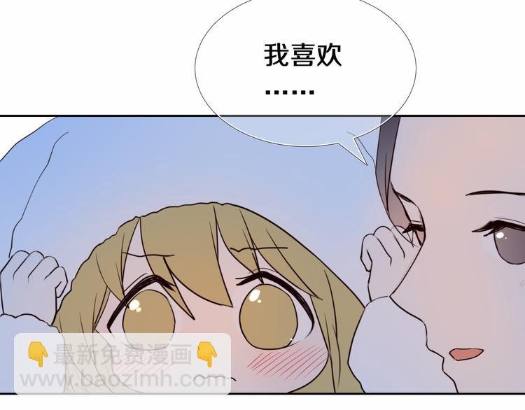 第91话 可爱的性格