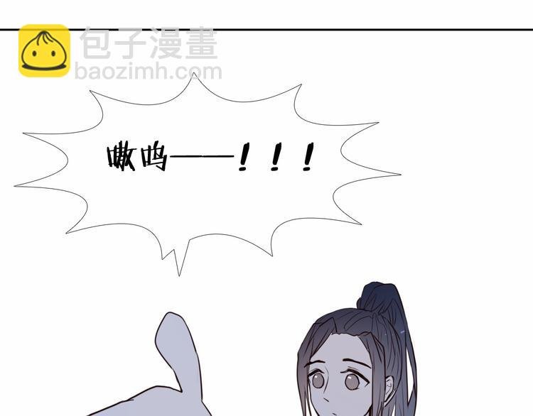 第91话 可爱的性格