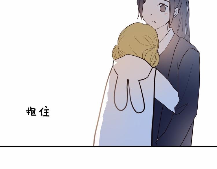 第91话 可爱的性格