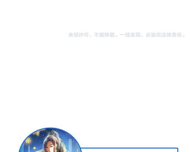 第91话 可爱的性格