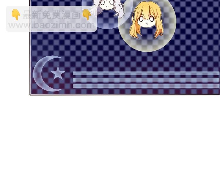 第7话 为了楚江淮！我会加油的！
