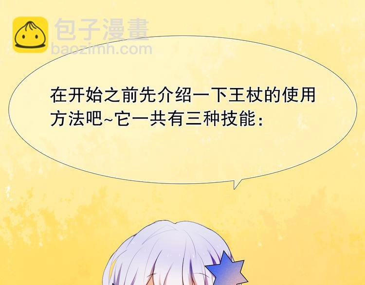 第7话 为了楚江淮！我会加油的！