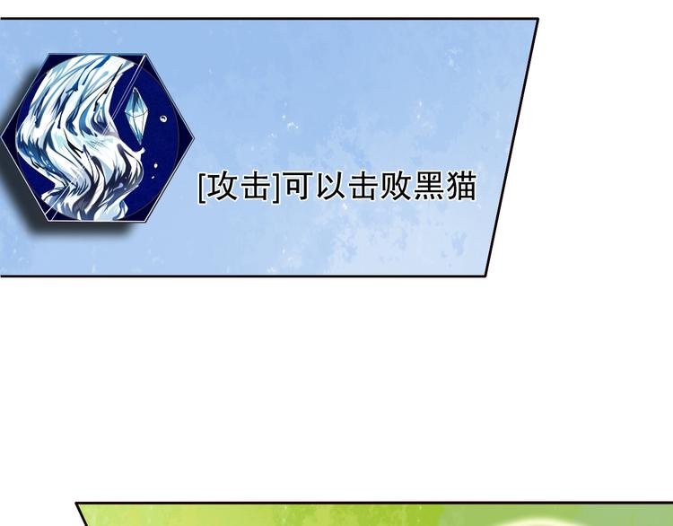 第7话 为了楚江淮！我会加油的！