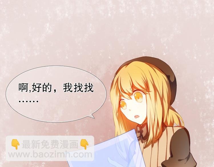 第7话 为了楚江淮！我会加油的！