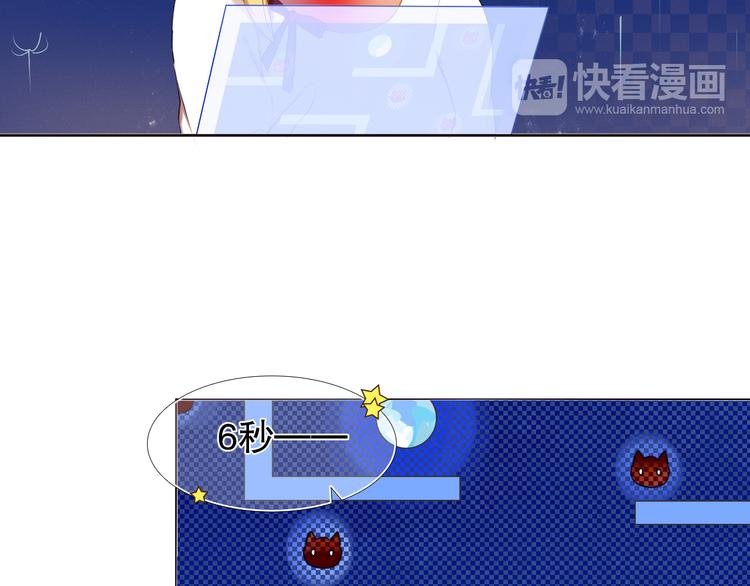 第7话 为了楚江淮！我会加油的！