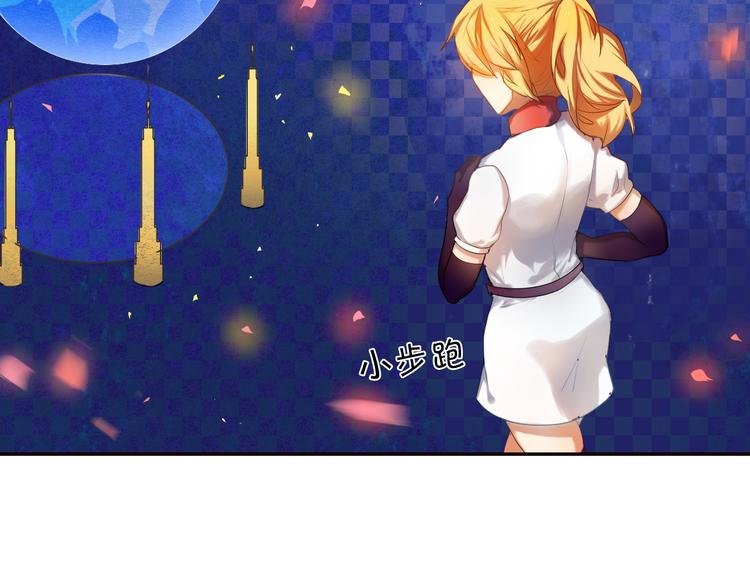 第7话 为了楚江淮！我会加油的！