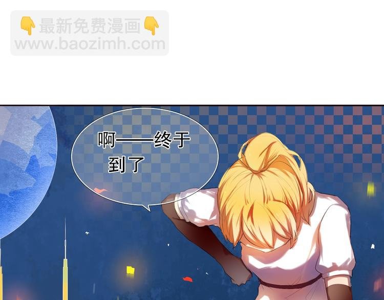 第7话 为了楚江淮！我会加油的！