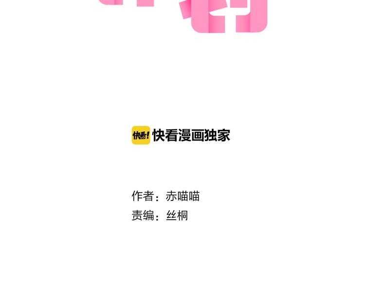 第92话 见洞就钻的她