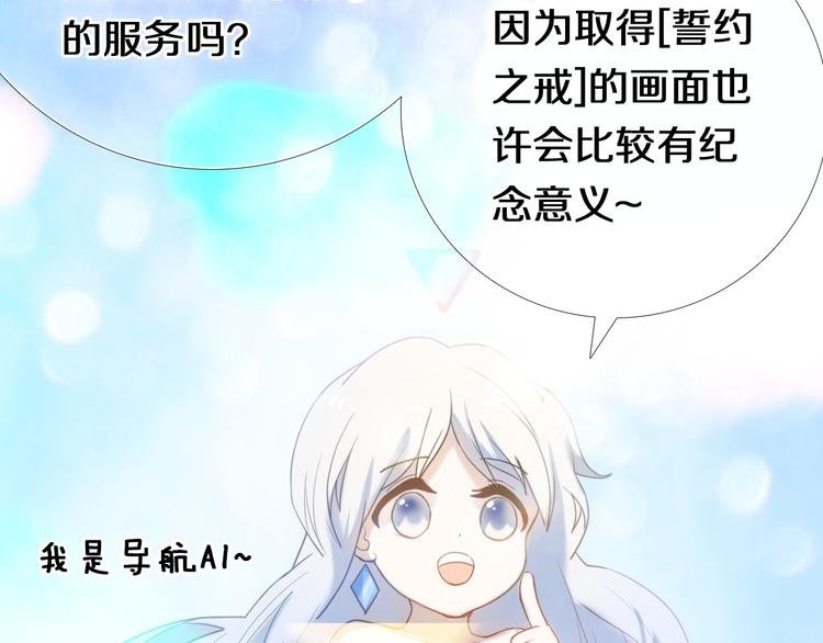 第92话 见洞就钻的她