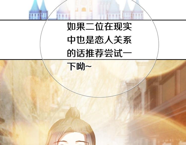 第92话 见洞就钻的她
