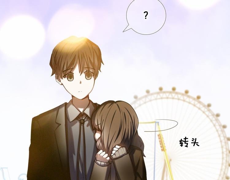 第92话 见洞就钻的她