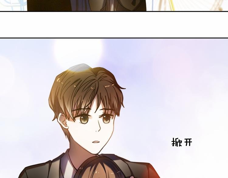 第92话 见洞就钻的她