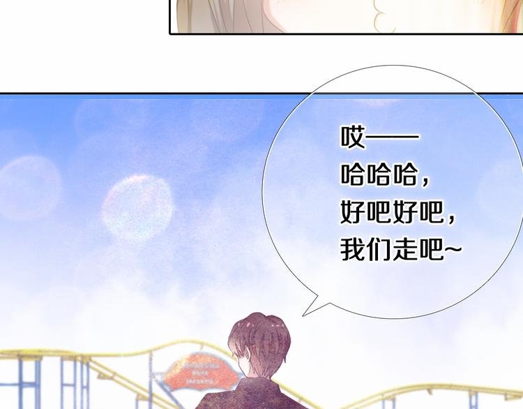第92话 见洞就钻的她