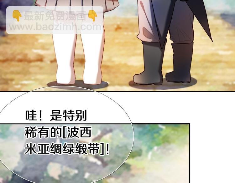 第93话 一起去冒险