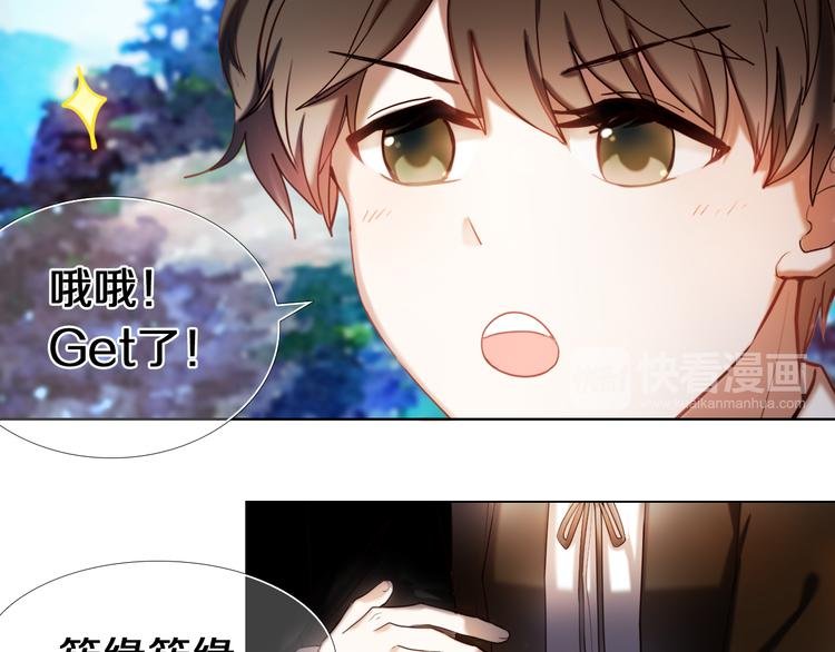 第93话 一起去冒险
