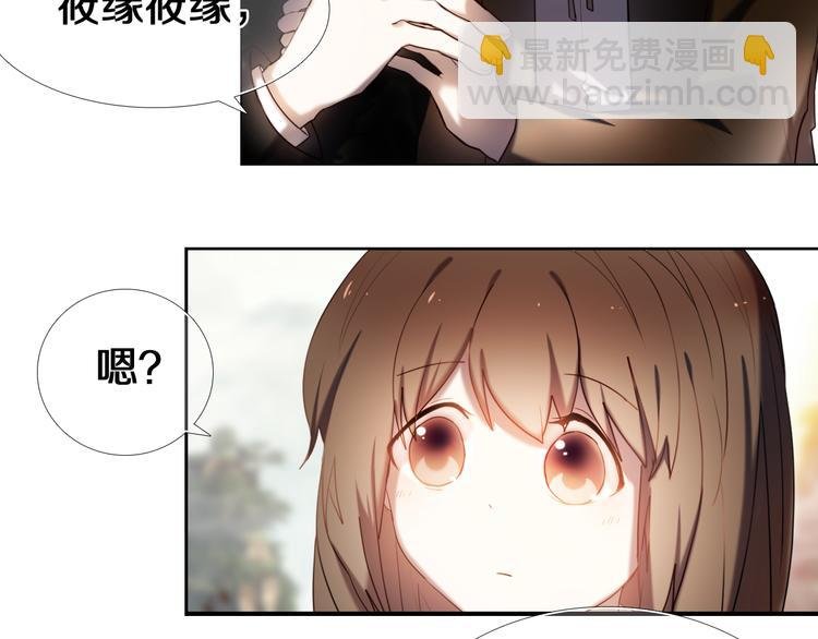 第93话 一起去冒险