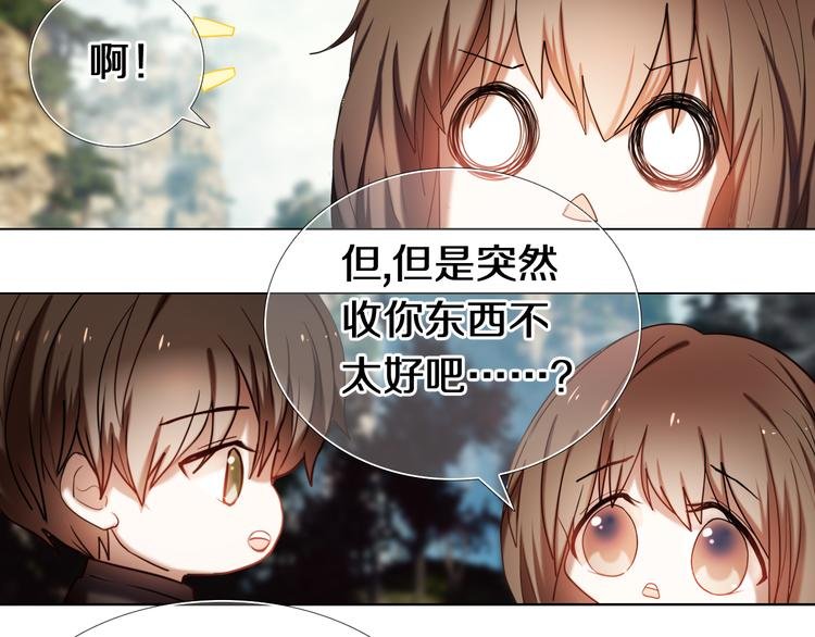 第93话 一起去冒险