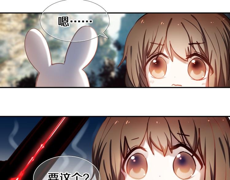 第93话 一起去冒险