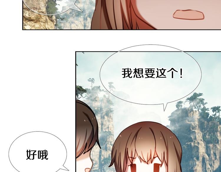 第93话 一起去冒险