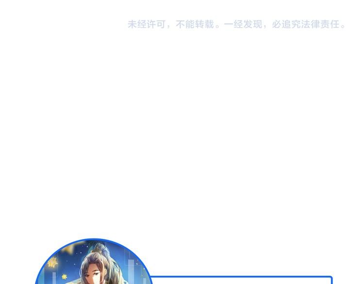 第93话 一起去冒险