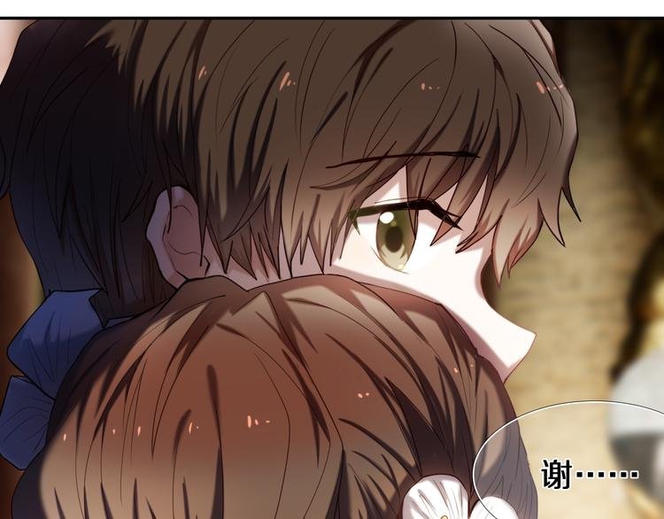 第95话 喊老公太羞耻了！