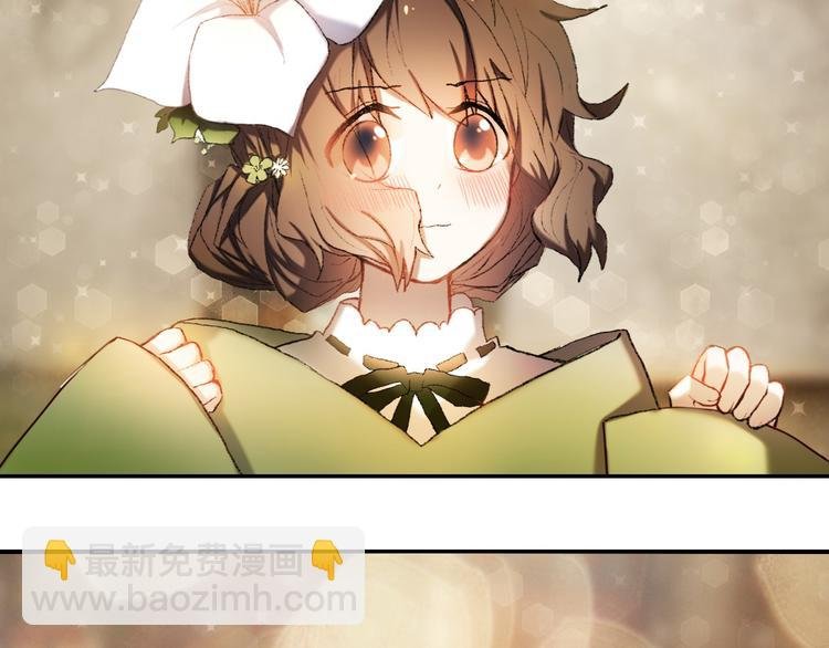 第95话 喊老公太羞耻了！