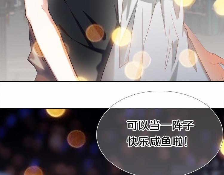 第96话 正确答案