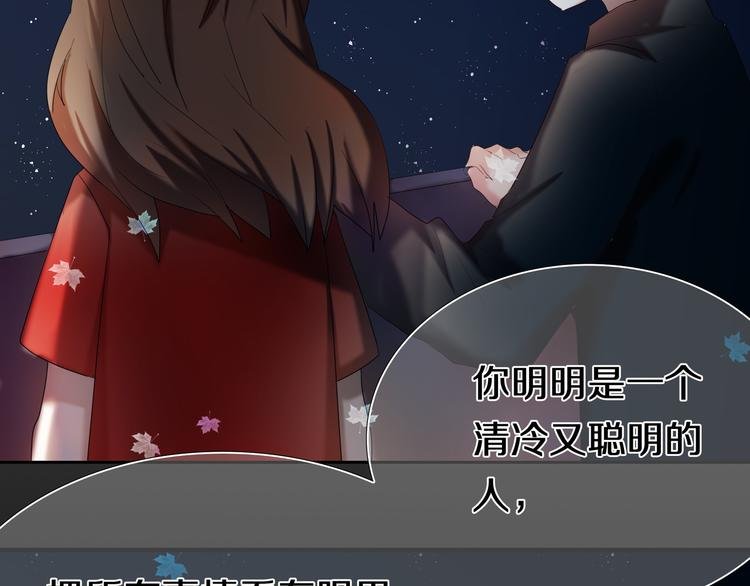 第96话 正确答案